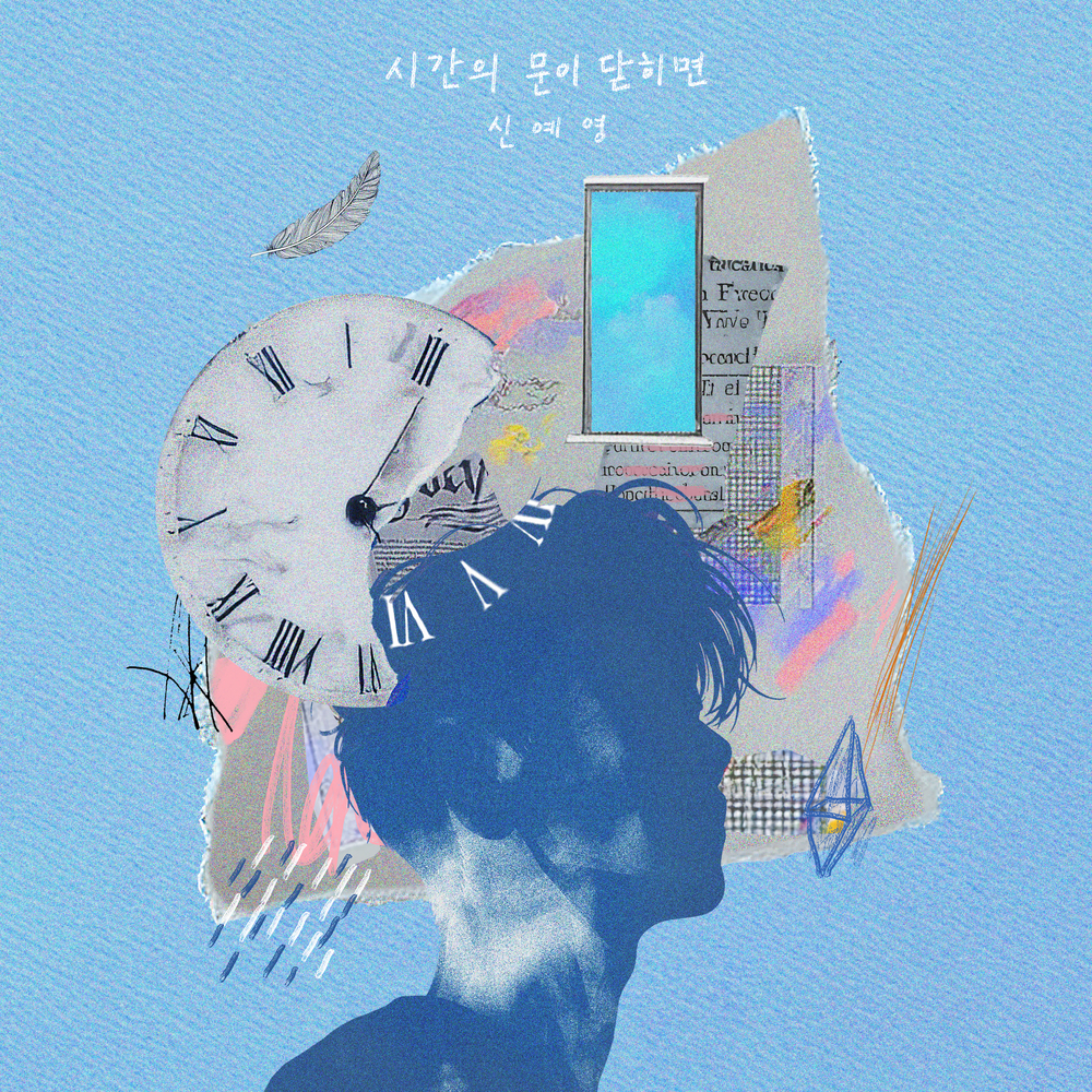 Image Cover
